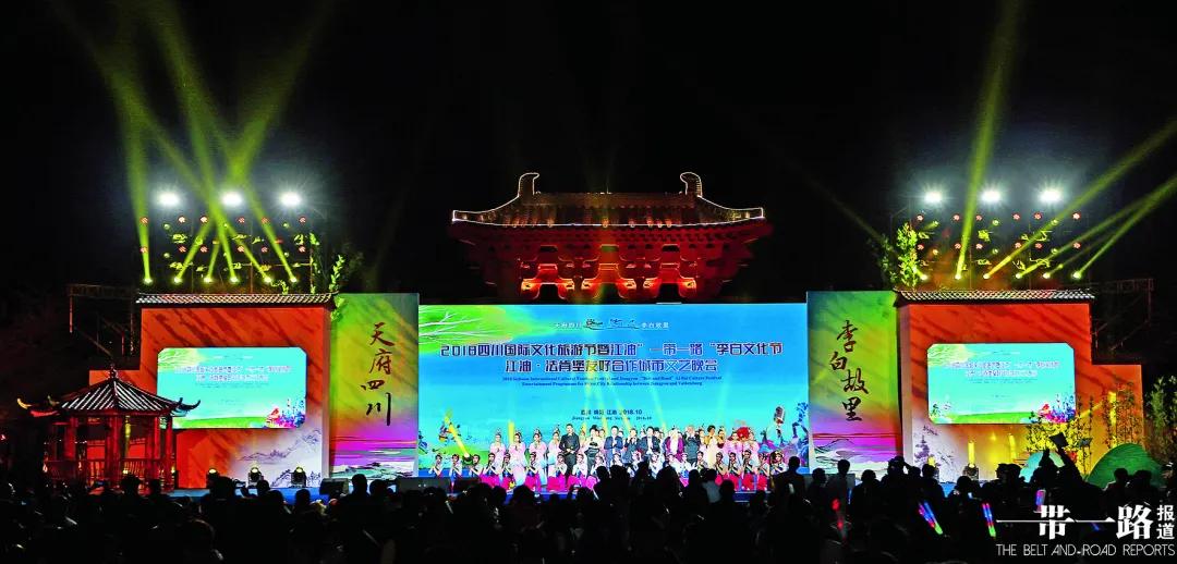 跨越时空友城记⑨光辉友城路携手共繁荣——从成都与蒙彼利埃看四川友城交往40年（中英文）