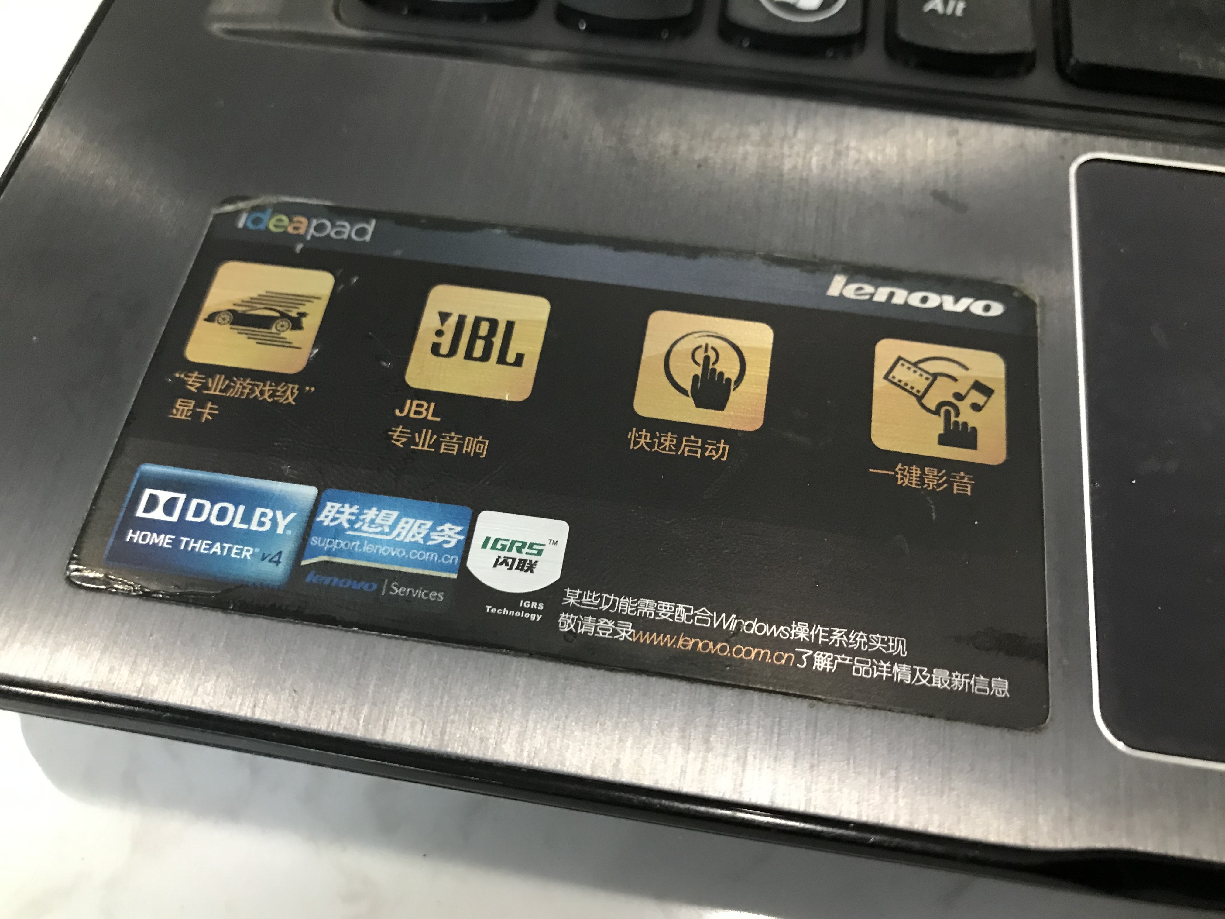 联想y480加装msata固态硬盘的设置,联想y480可以加什么固态硬盘