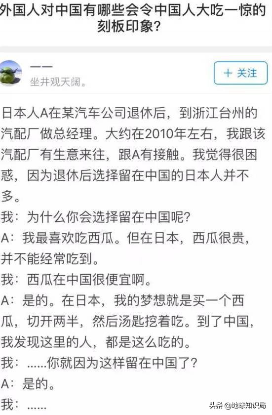 日本西瓜200人民币一个？这背后不为人知的是……|地球知识局