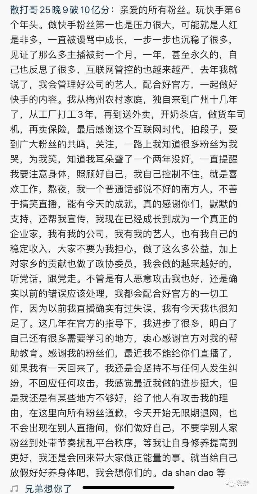 一哥辛巴快手视频,辛巴一哥出手直播