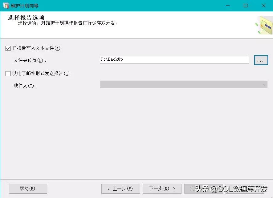 能够自动化的任务，为何要手动？教你如何自动备份数据库