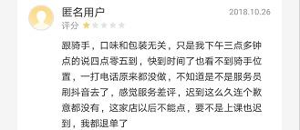 差评影响店铺评分怎么恢复,店铺恶意差评怎么申诉成功率最高