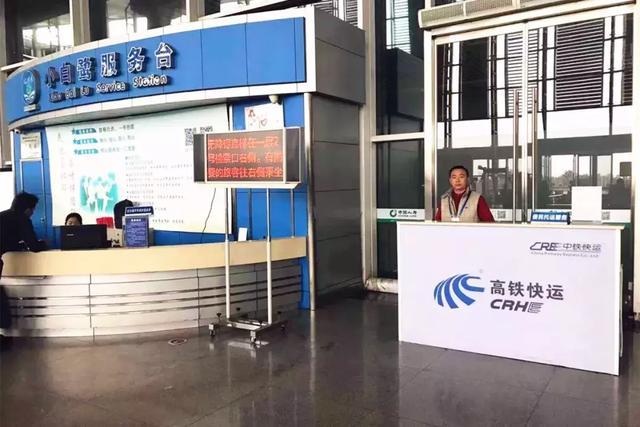 春节寄行李在哪寄便宜,春运寄行李