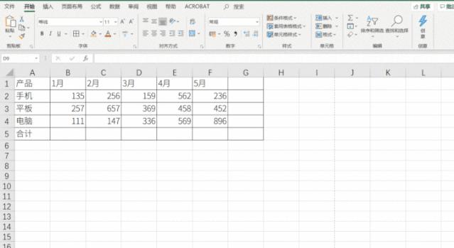 最好用的相见恨晚神器,效率工具app怎么卸载