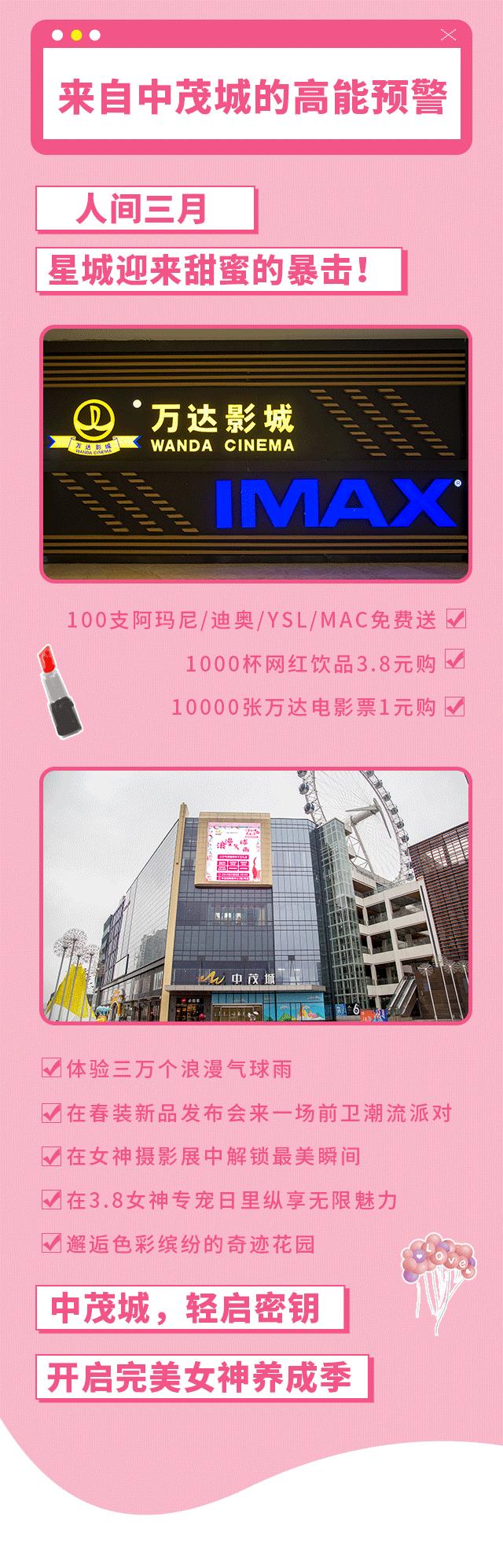 阿玛尼女神口红,火爆全网的阿玛尼