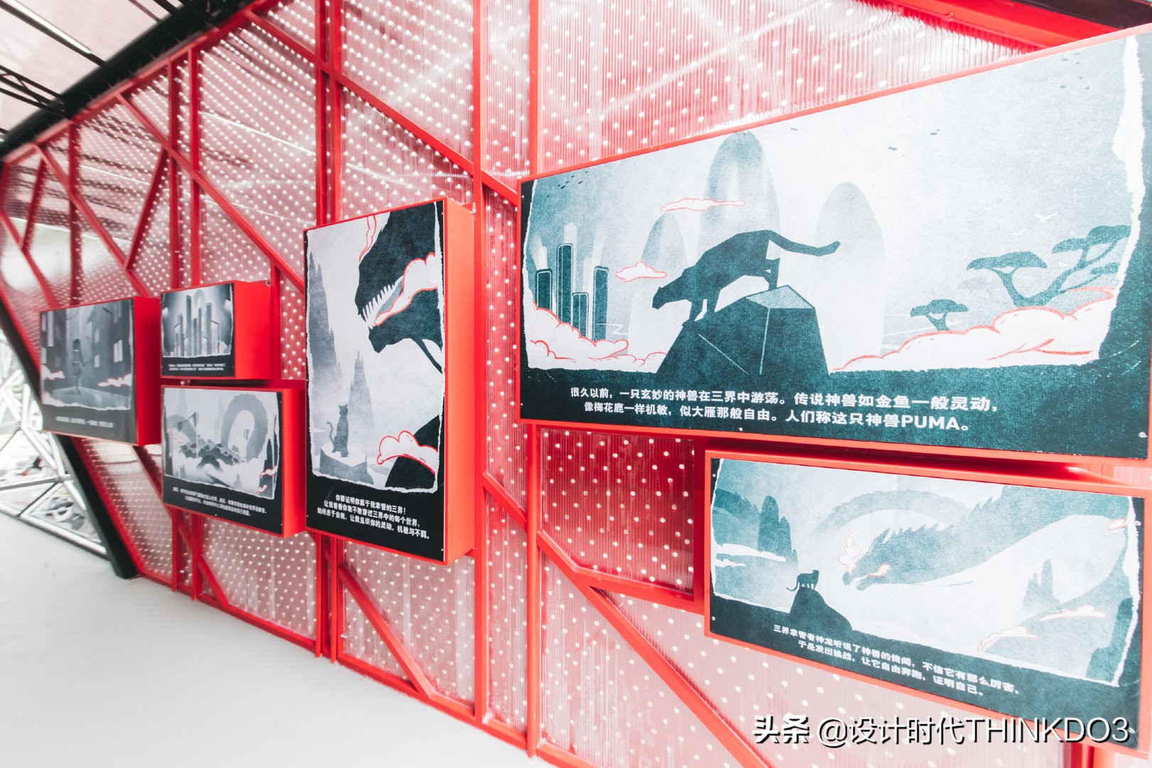 puma品牌风格定位,puma彪马商业环境设计