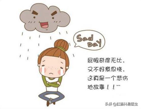 长沙肛肠医院哪家好,长沙哪所医院治疗肛肠疾病最好