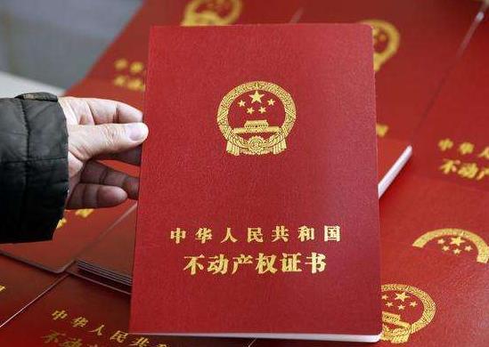 房子产权70年到期房子塌了怎么办,房子70年产权根本住不到70年