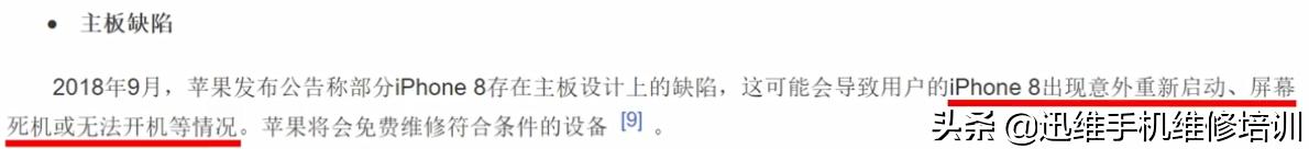 盘点iphone历代通病,iphone4至12代