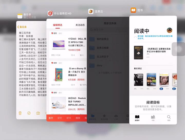 ipadair2升级ipados15.4.1,ipadpro10.5升级ipados15