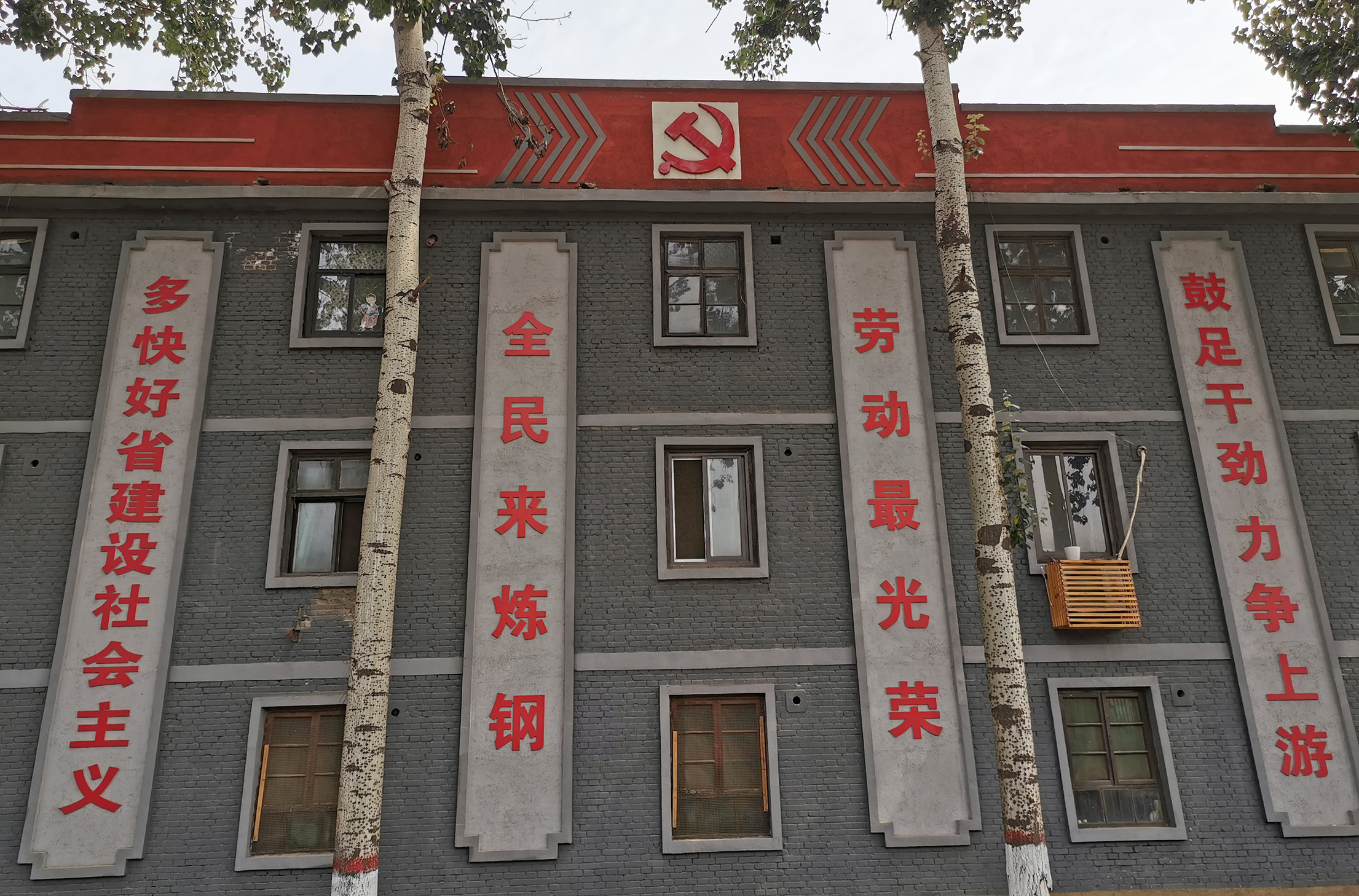 林州市林钢镇,林州以前的林钢