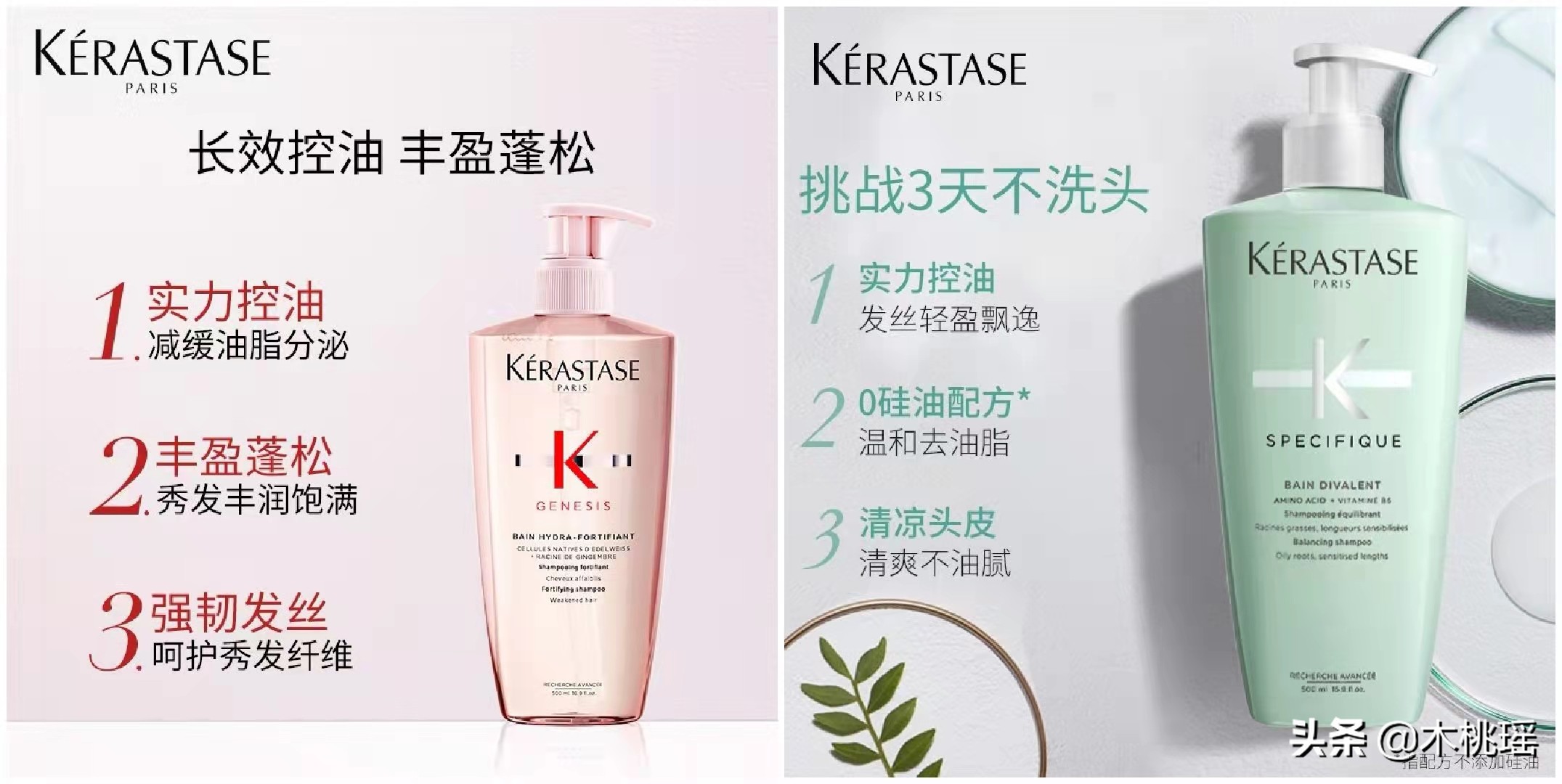 头发细软爱出油掉发用什么洗发水,改善头皮出油掉发的洗发水推荐