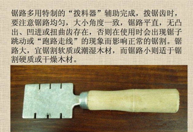 传统木匠工具,逐渐消失的手艺你见过几个