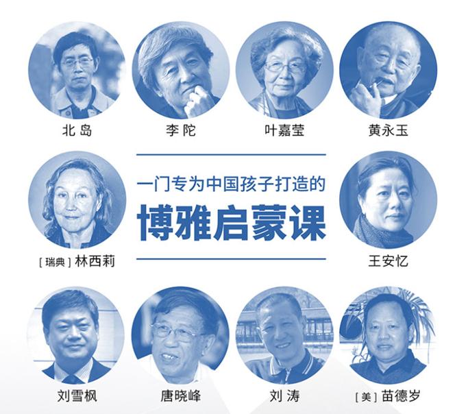 英文读物推荐小学世界读书日,读书日给孩子推荐什么书