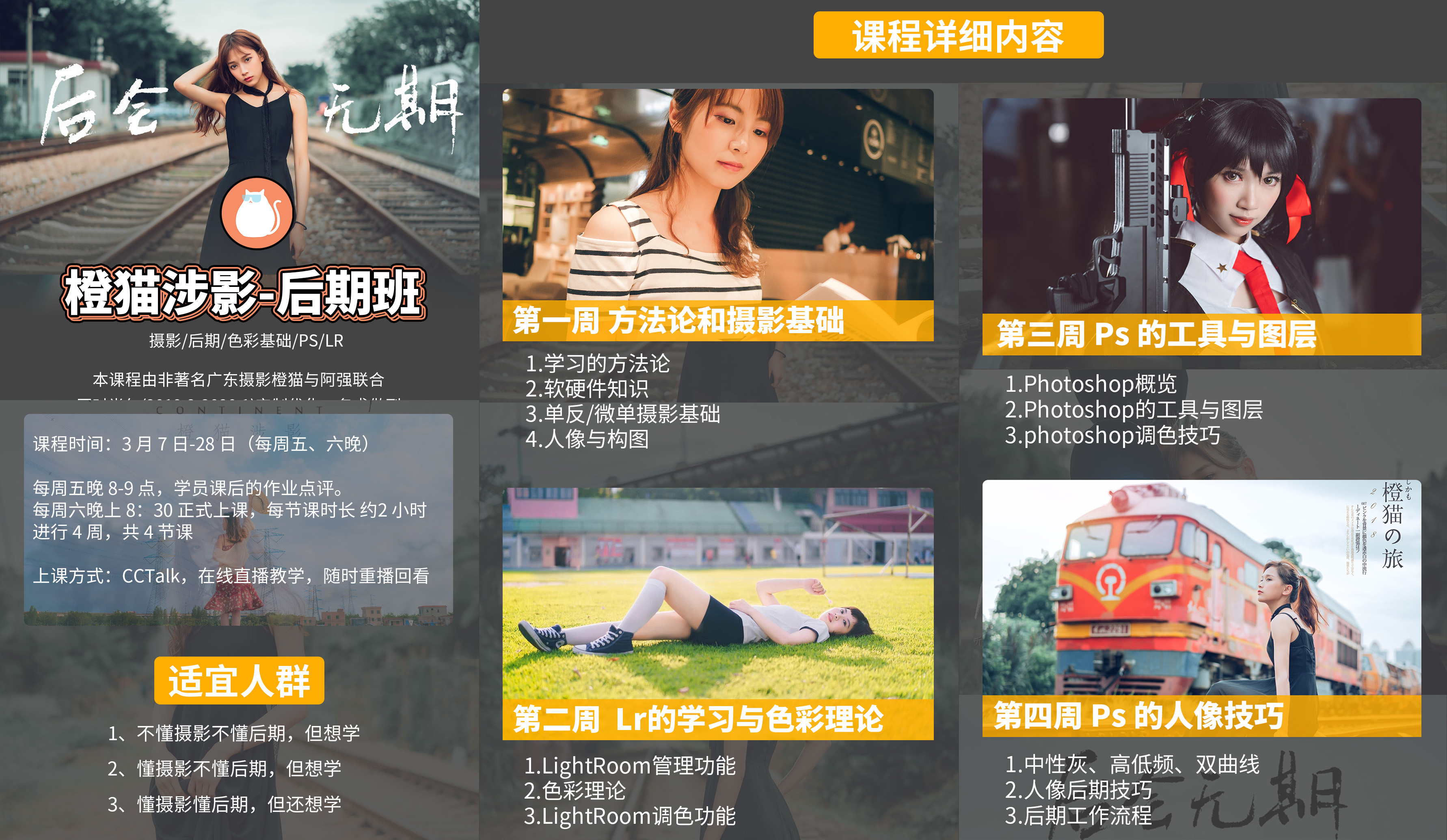 如何帮女朋友修出好看的照片,怎么修出粉嫩肤色