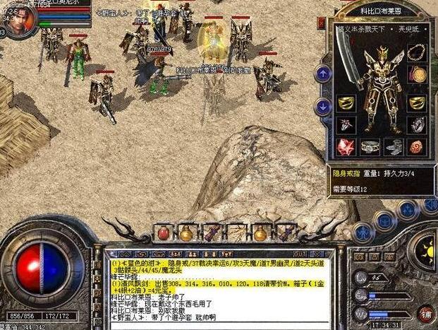 天堂2血盟真实版本,天堂2血盟缓解版