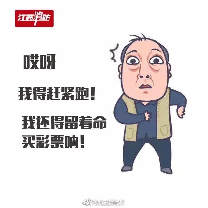 【真皮说法】一次转账13145214元给情人，他的赚钱门路太坑人……