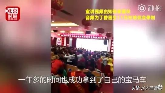 撕开医疗黑幕的遮羞布,解密权健百亿保健帝国