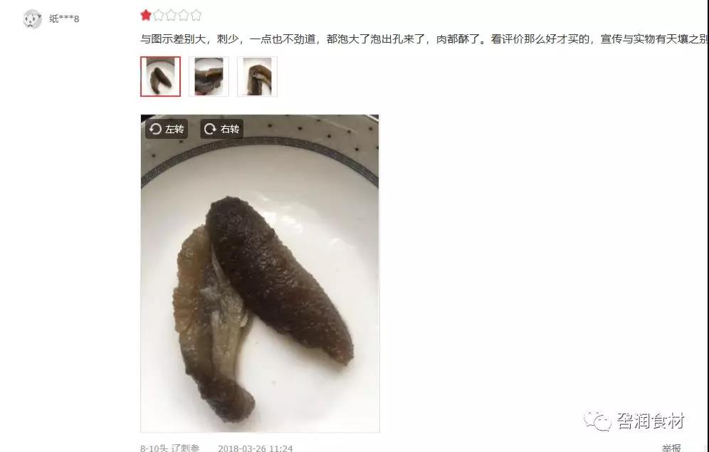 为什么网上卖的海参这么便宜 (为什么网上卖的即食海参那么便宜)