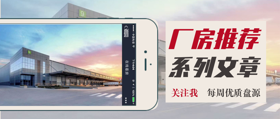 最新广东工业厂房转让平台,白云大朗附近400平米厂房招租