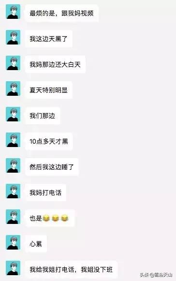 在*疆新**生活好不好？因为时间的问题，这位内地青年被*疆新**玩死机