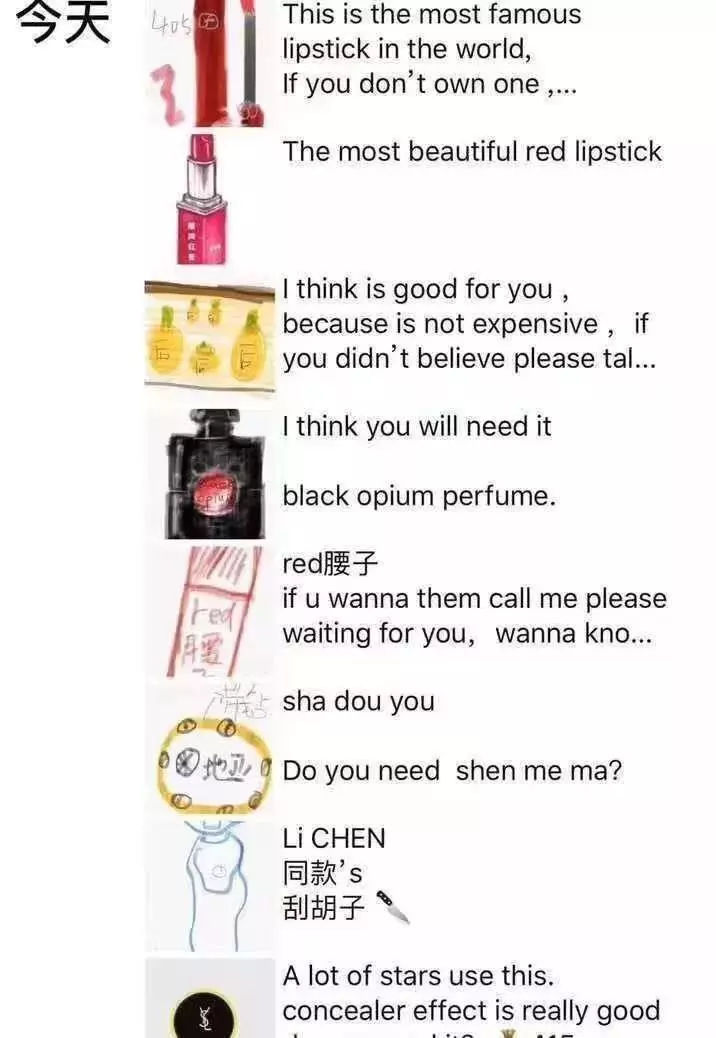 我快被这群代购的朋友圈笑死了哈哈哈哈哈哈哈！