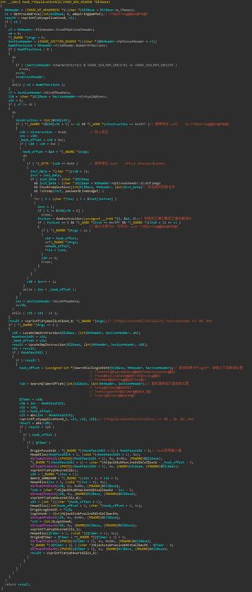 在你不知道的时候，“隐魂”已入侵你的电脑