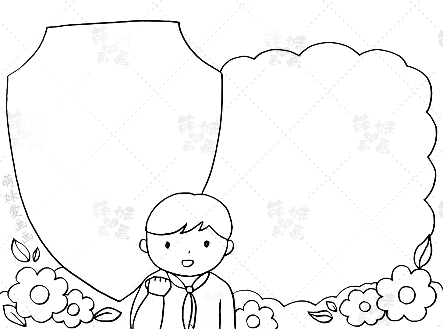 4.15鍥藉瀹夊叏鏁欒偛鏃ユ墜鎶勬姤8k鍥剧墖,2022.4.15鍥藉瀹夊叏鏁欒偛鏃ユ墜鎶勬姤