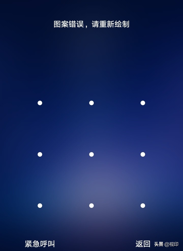 荣耀手机屏幕密码忘了怎么解锁,忘记手机密码屏幕打不开怎么办