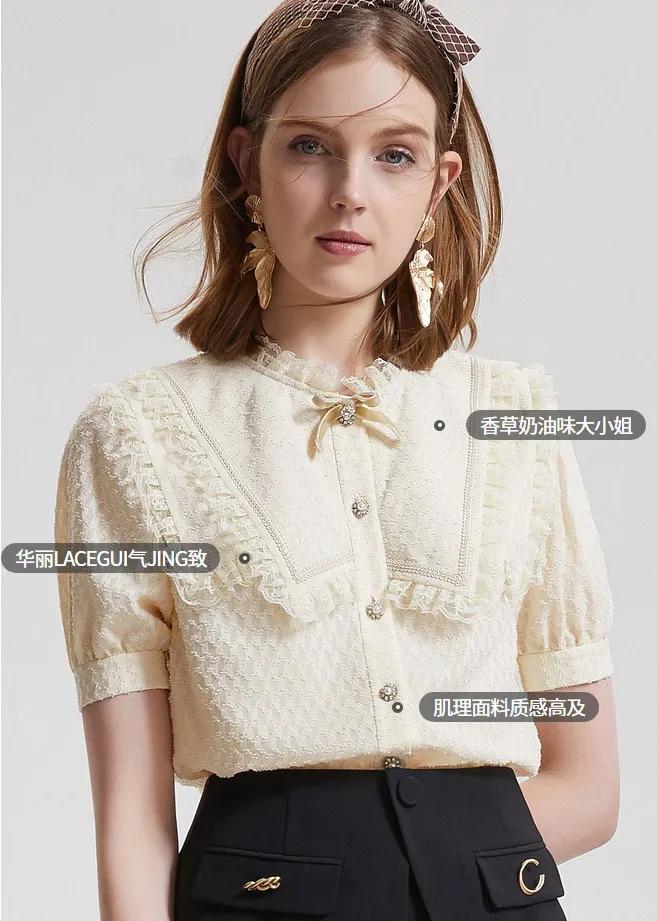 要清凉又要商务怎么穿,要清爽更要滋润