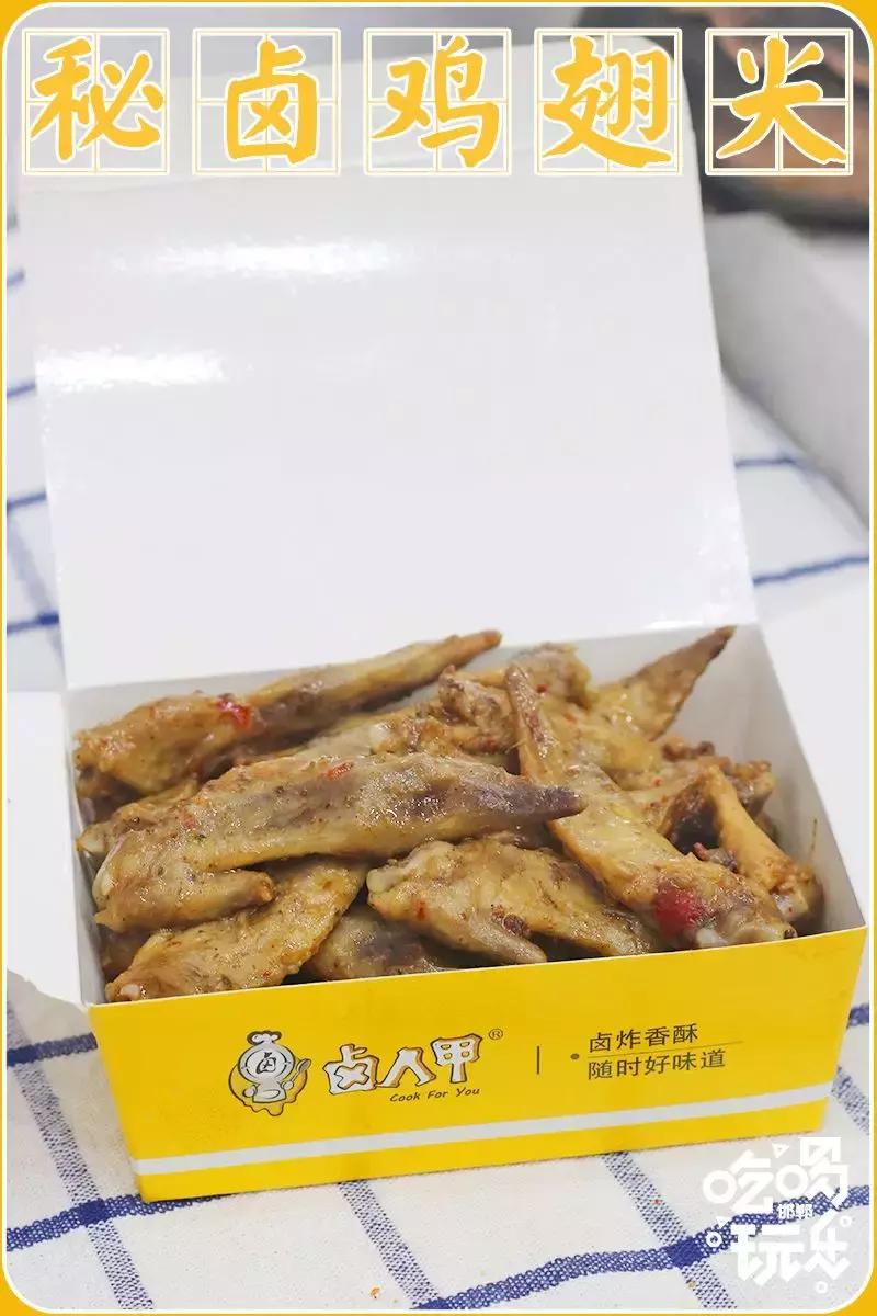 连林更新都为之折服的卤人甲终于杀到邯郸！还不速速来打卡！