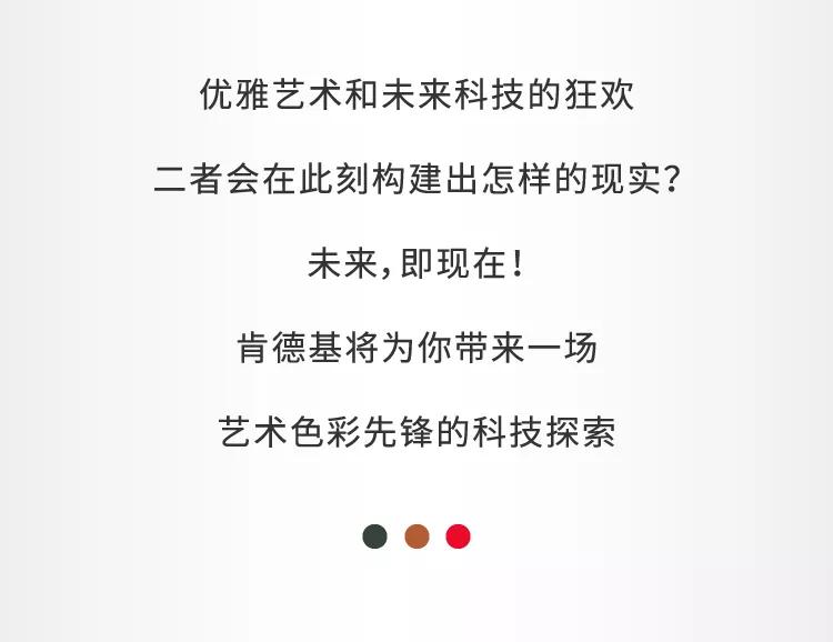 天津泰达餐厅,未来科技主题餐厅