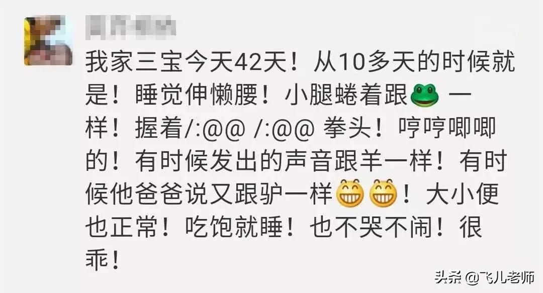 新生儿睡觉时发出呼噜声，打嗝、抽搐、哼唧正常吗？
