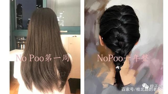 洗发水断舍离nopoo一年整，我的头发还活着吗？