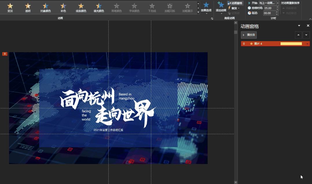 ppt欢迎领导模板怎么制作,ppt欢迎领导背景图