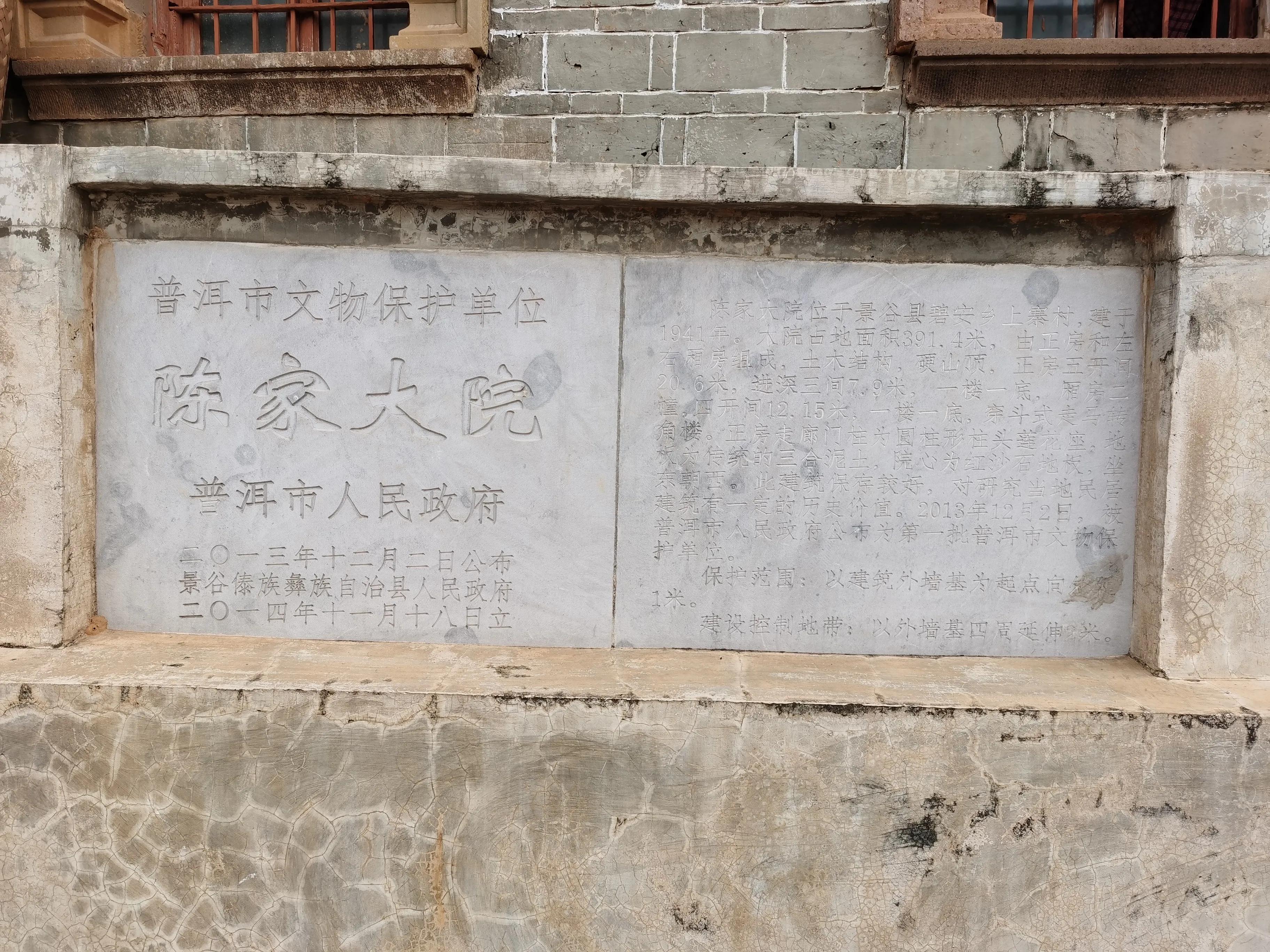 茶马古道马蹄坑,茶马古道篇