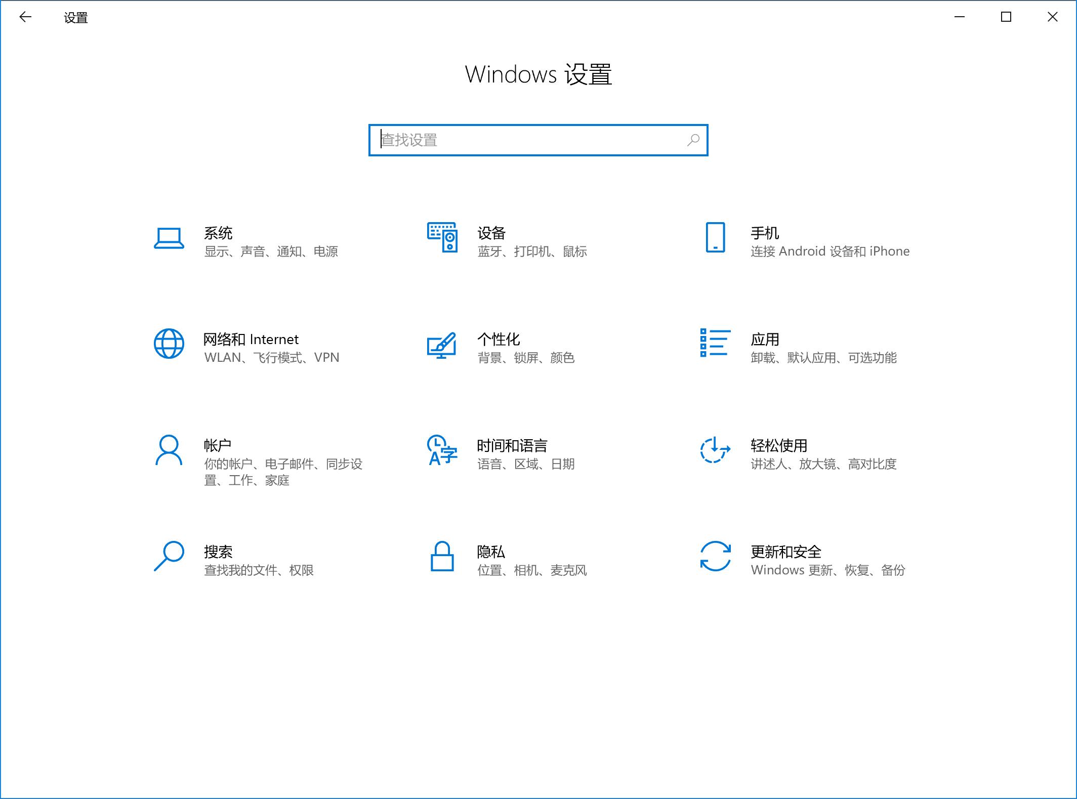 win10怎么选择最清晰的字体,win10如何让电脑字体变大