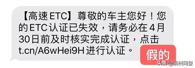 预警！“中烟新商盟”短信链接诈骗，赣州有人已...