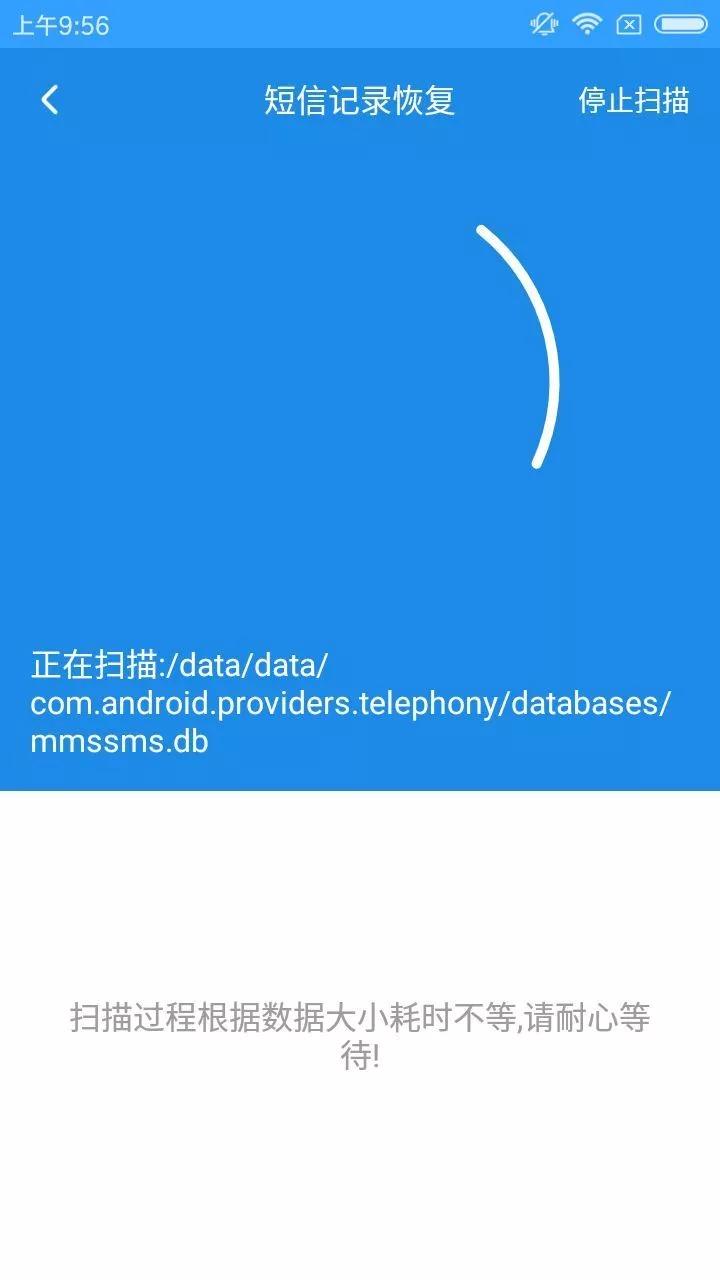 微信聊天短信删除了还能找回吗,手机里微信聊天记录删了怎么恢复