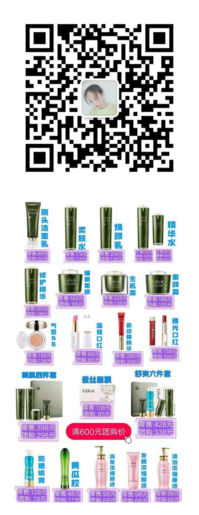 蜗牛原液姬存希起到修复作用吗,蜗牛原液姬存希