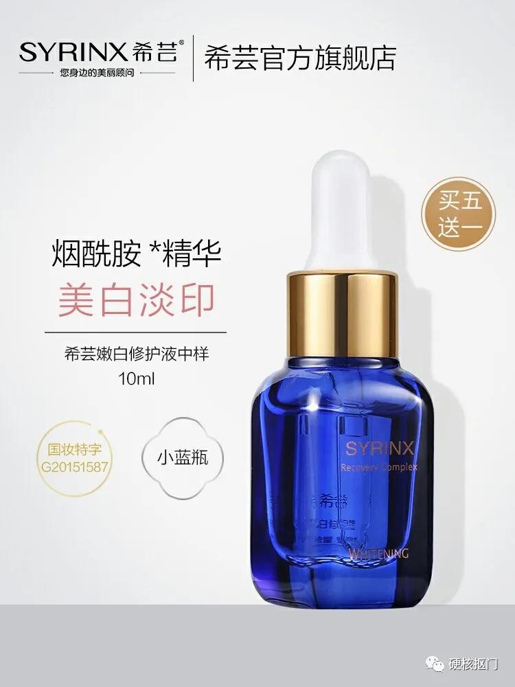 挖宝10元好用吗,挖宝好物推荐水乳