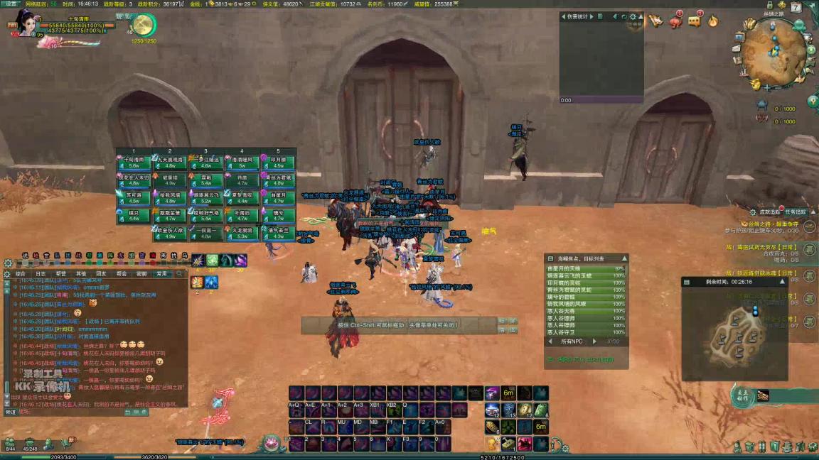 剑三科普,剑三最新pvp排行榜