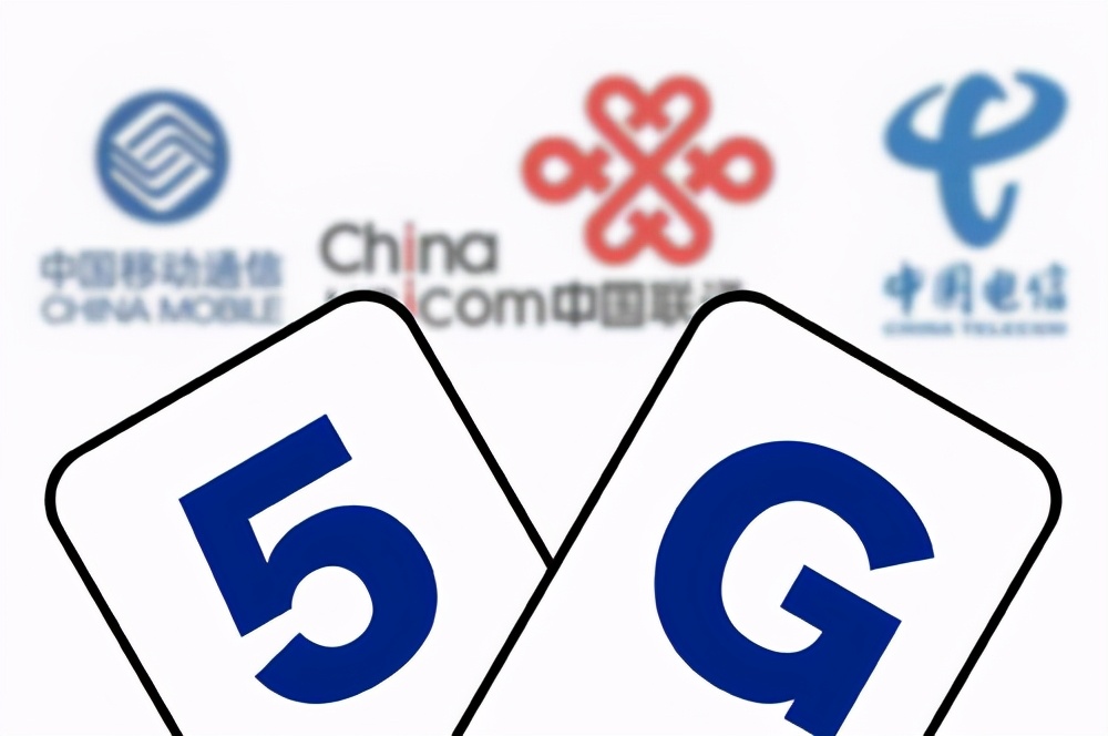 中国移动说4g套餐全部下线了吗,中国移动4g套餐全部下线了吗