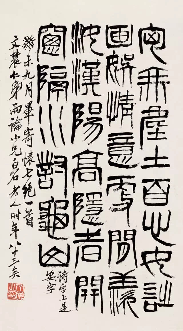 齐白石画牛没有牛头,齐白石画蛙不见蛙