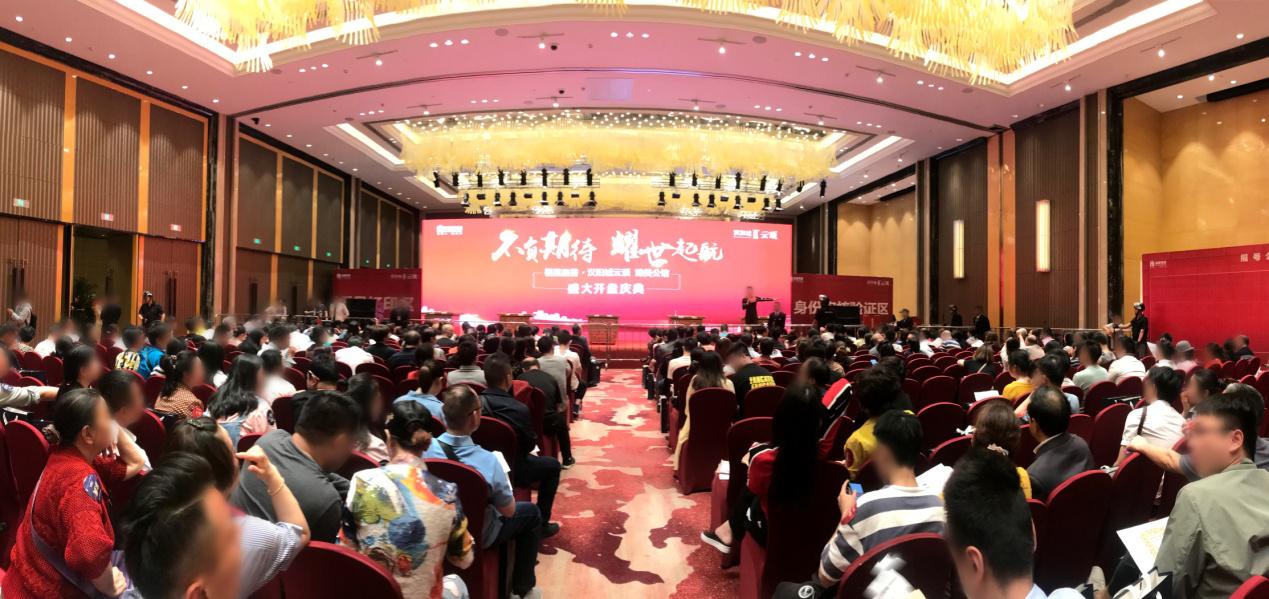 福星惠誉荣膺“2019年中国房地产品牌价值研究成果发布会暨第十六届中国房地产品牌发展高峰论坛”三项大奖