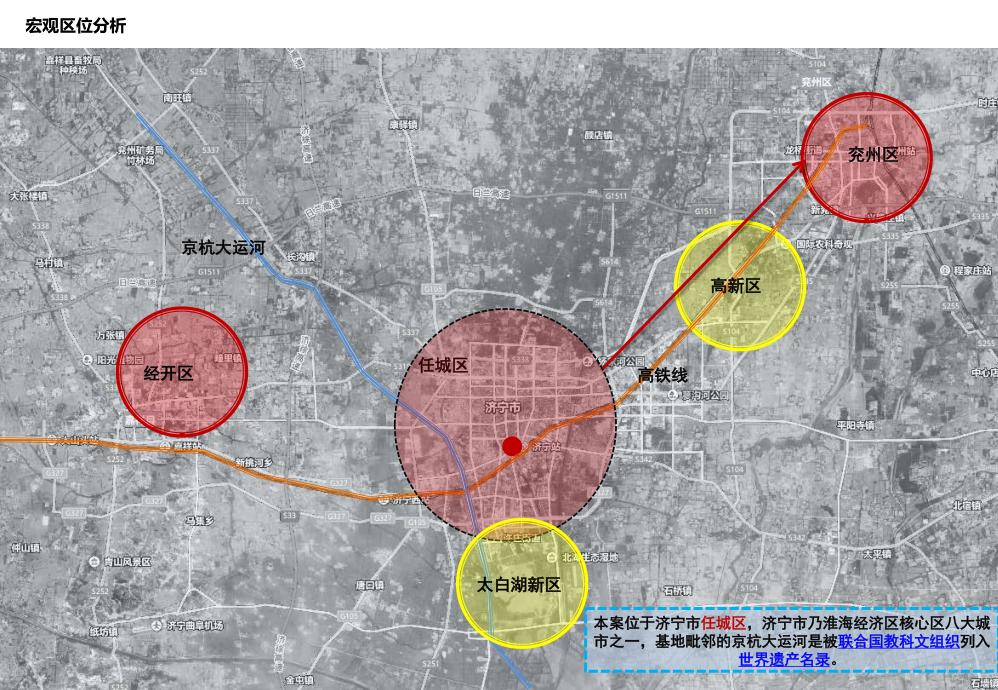 豪宅属性，规划逻辑景观高利用，地块和肌理，底TOWN户型