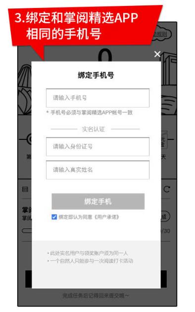 掌阅f1墨水屏阅读器评测,掌阅f1好还是口袋阅好