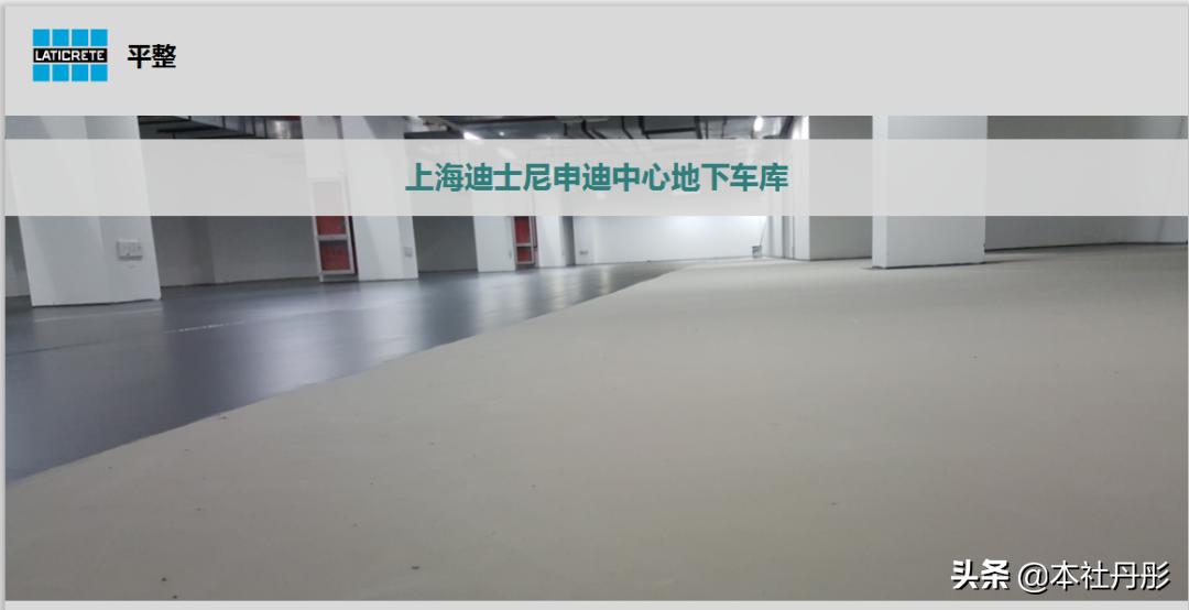 设计室内地坪的技巧,室内地坪有什么新材料