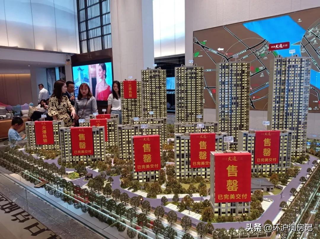 环沪哪里才是置业洼地,未来5年环沪房价