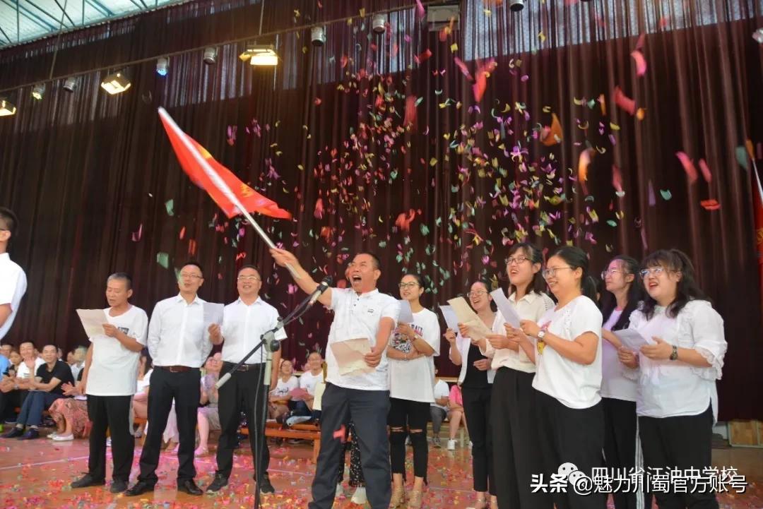 向高考冲锋,江油市太白中学高考出征
